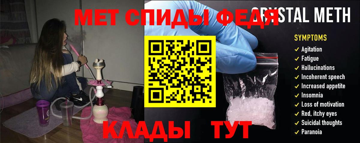 Amphetamine Premium  Амфетамин  Советская Гавань  Амфетамин  Вход с VPN 
