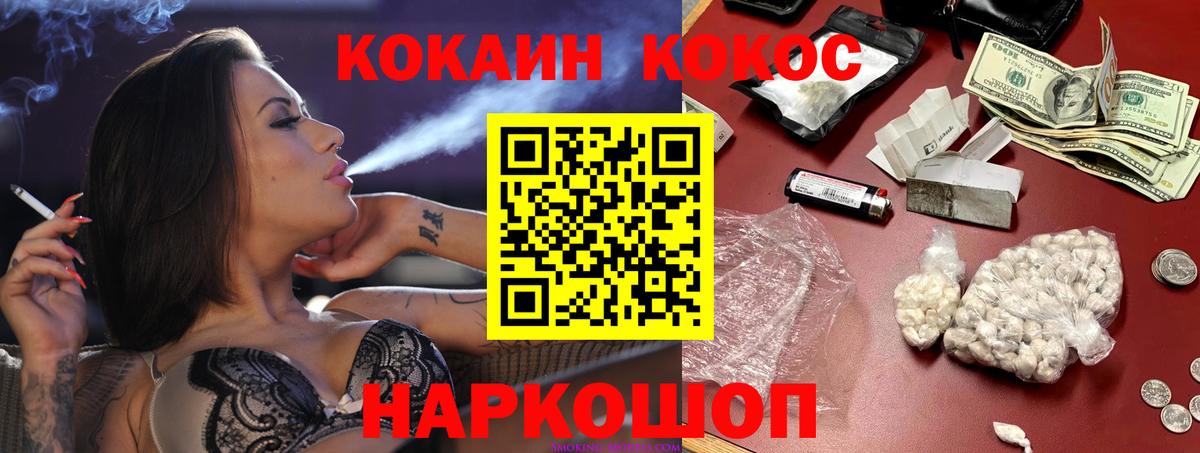 КОКАИН Эквадор Советская Гавань