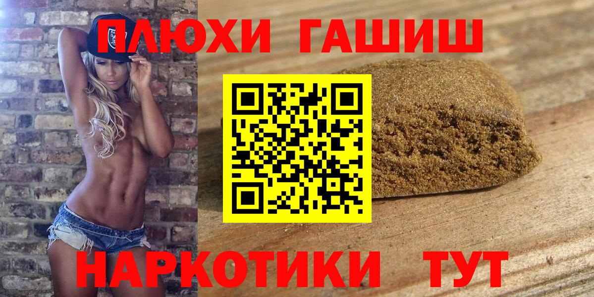 Гашиш Изолятор Советская Гавань