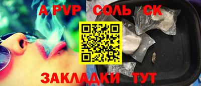 метадон Конаково