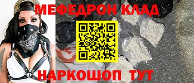 PSILOCYBIN Комсомольск-на-Амуре