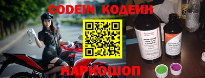 метадон Конаково