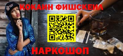 PSILOCYBIN Краснознаменск