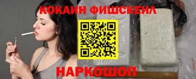 PSILOCYBIN Комсомольск-на-Амуре