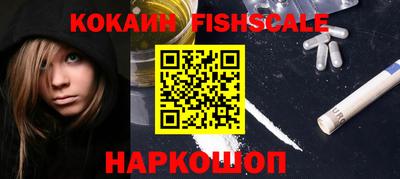 бошки Краснодар