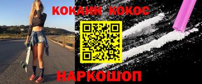 бошки Краснодар