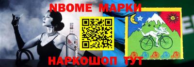 PSILOCYBIN Комсомольск-на-Амуре