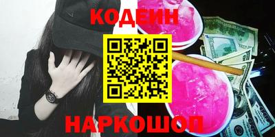 PSILOCYBIN Комсомольск-на-Амуре