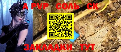 PSILOCYBIN Комсомольск-на-Амуре