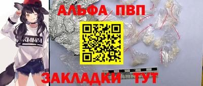 a pvp Краснокаменск