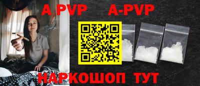 PSILOCYBIN Комсомольск-на-Амуре