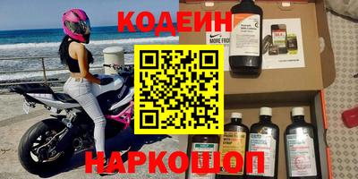альфа пвп Коммунар