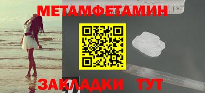 метадон Конаково