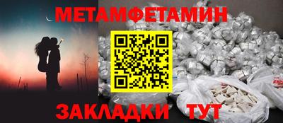метадон Конаково