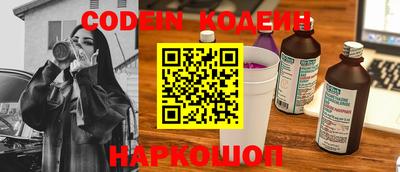 PSILOCYBIN Комсомольск-на-Амуре