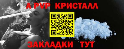 метадон Конаково