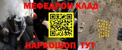 метадон Конаково