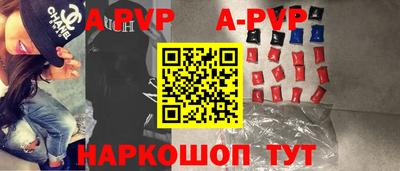 альфа пвп Коммунар