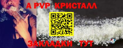 альфа пвп Коммунар