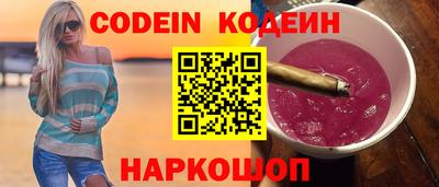 альфа пвп Коммунар