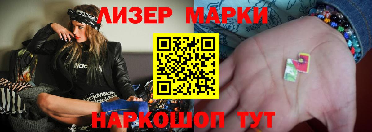 Советская Гавань  Лсд 25 экстази кислота  Вход с VPN 