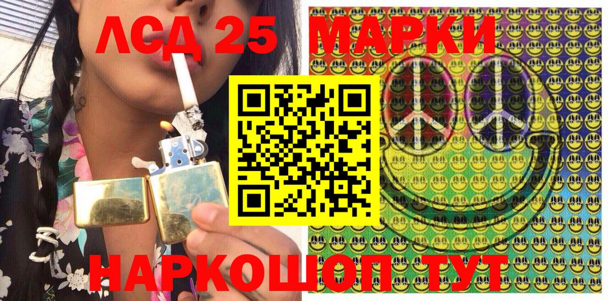 Советская Гавань  Марки NBOMe 1,5мг  Вход с VPN  Марки NBOMe 1,5мг 