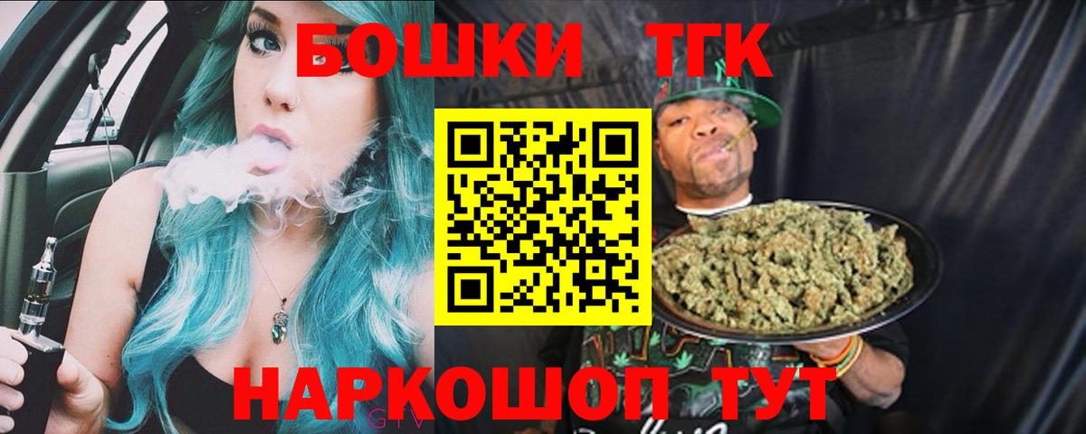 Марихуана MAZAR  Марихуана план  Бошки марихуана THC 21%  Советская Гавань  Вход с VPN 