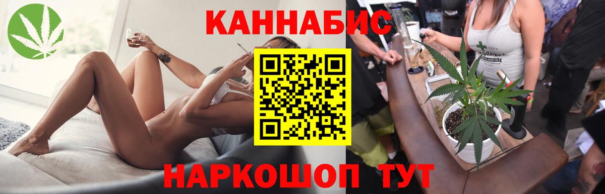 Марихуана VHQ Советская Гавань